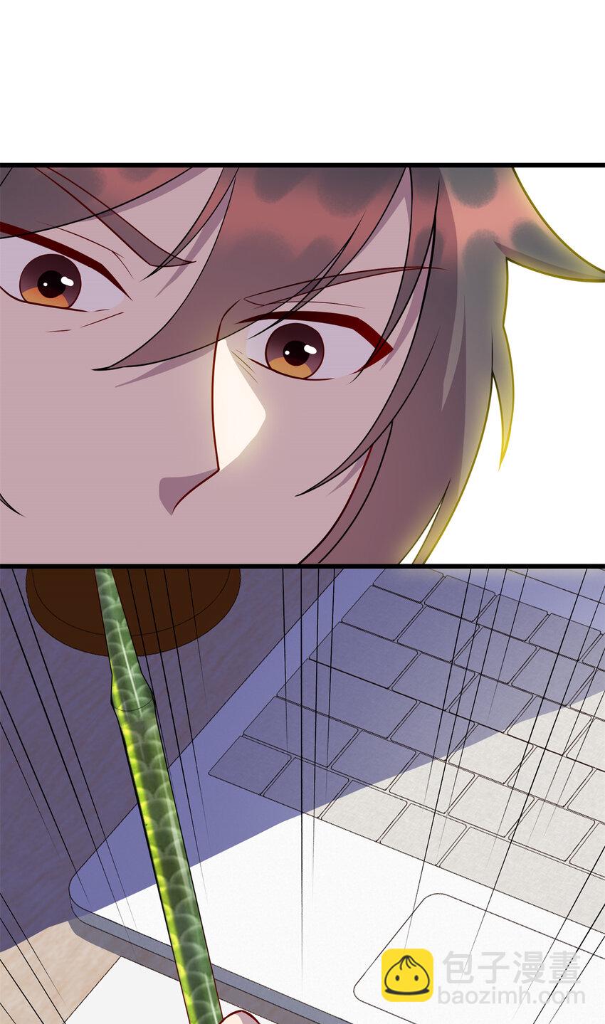 《龙皇武神》60 神笔认主 第13页