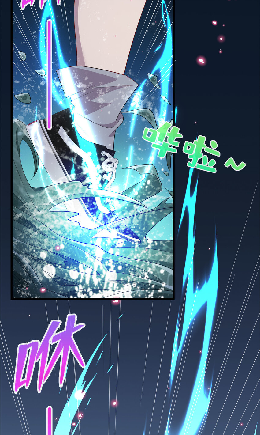 《龙皇武神》60 神笔认主 第28页