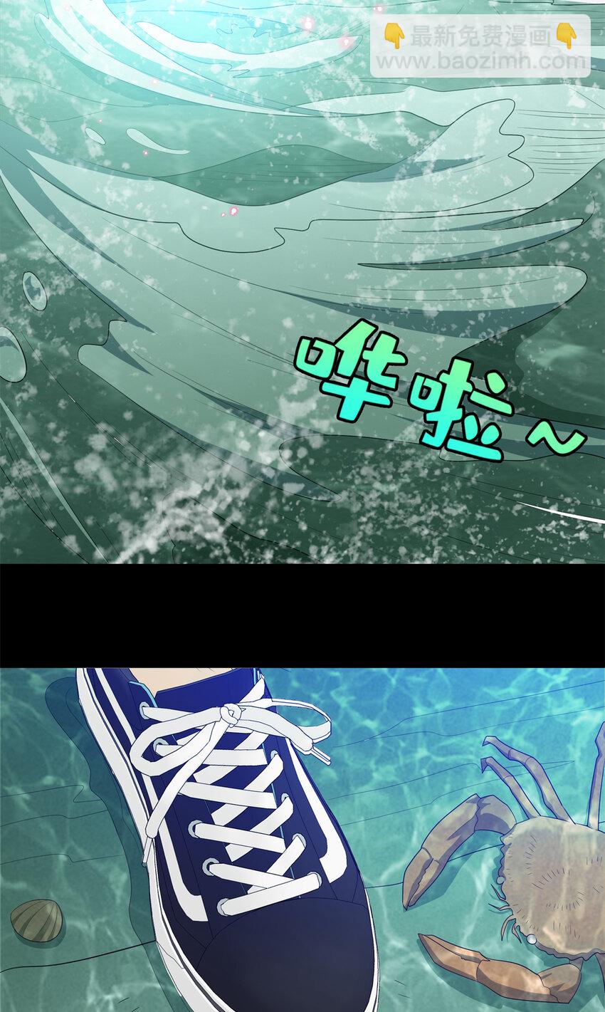 《龙皇武神》60 神笔认主 第30页