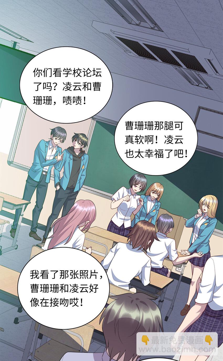 《龙皇武神》60 神笔认主 第41页