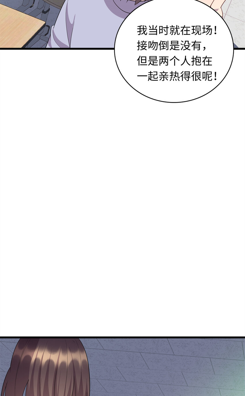 《龙皇武神》60 神笔认主 第42页