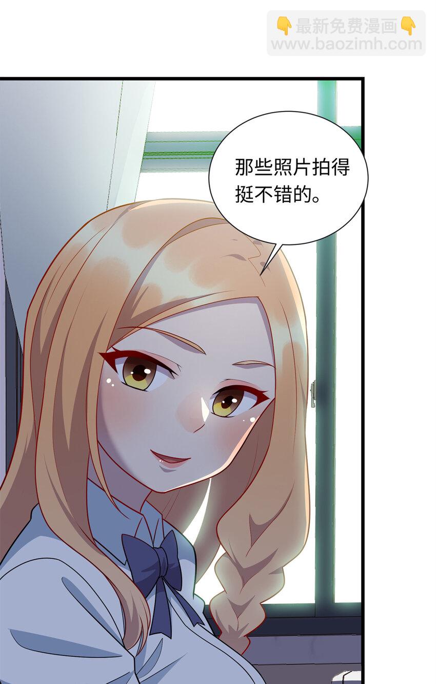 《龙皇武神》60 神笔认主 第46页