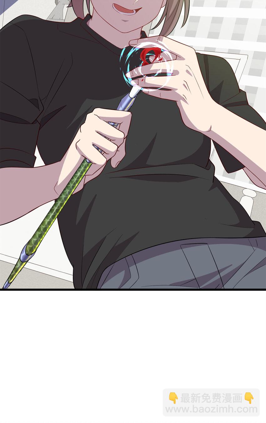 《龙皇武神》60 神笔认主 第4页