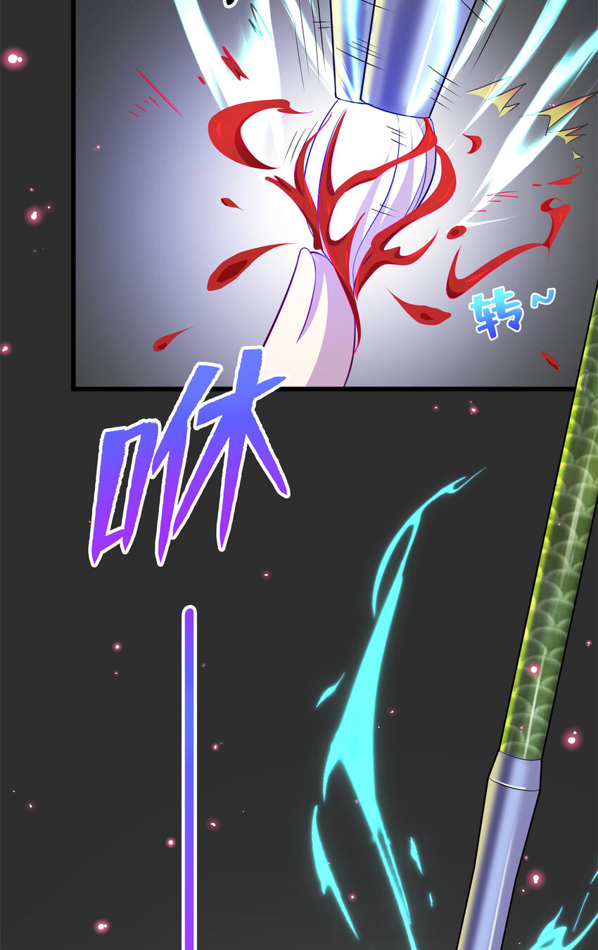 《龙皇武神》60 神笔认主 第7页
