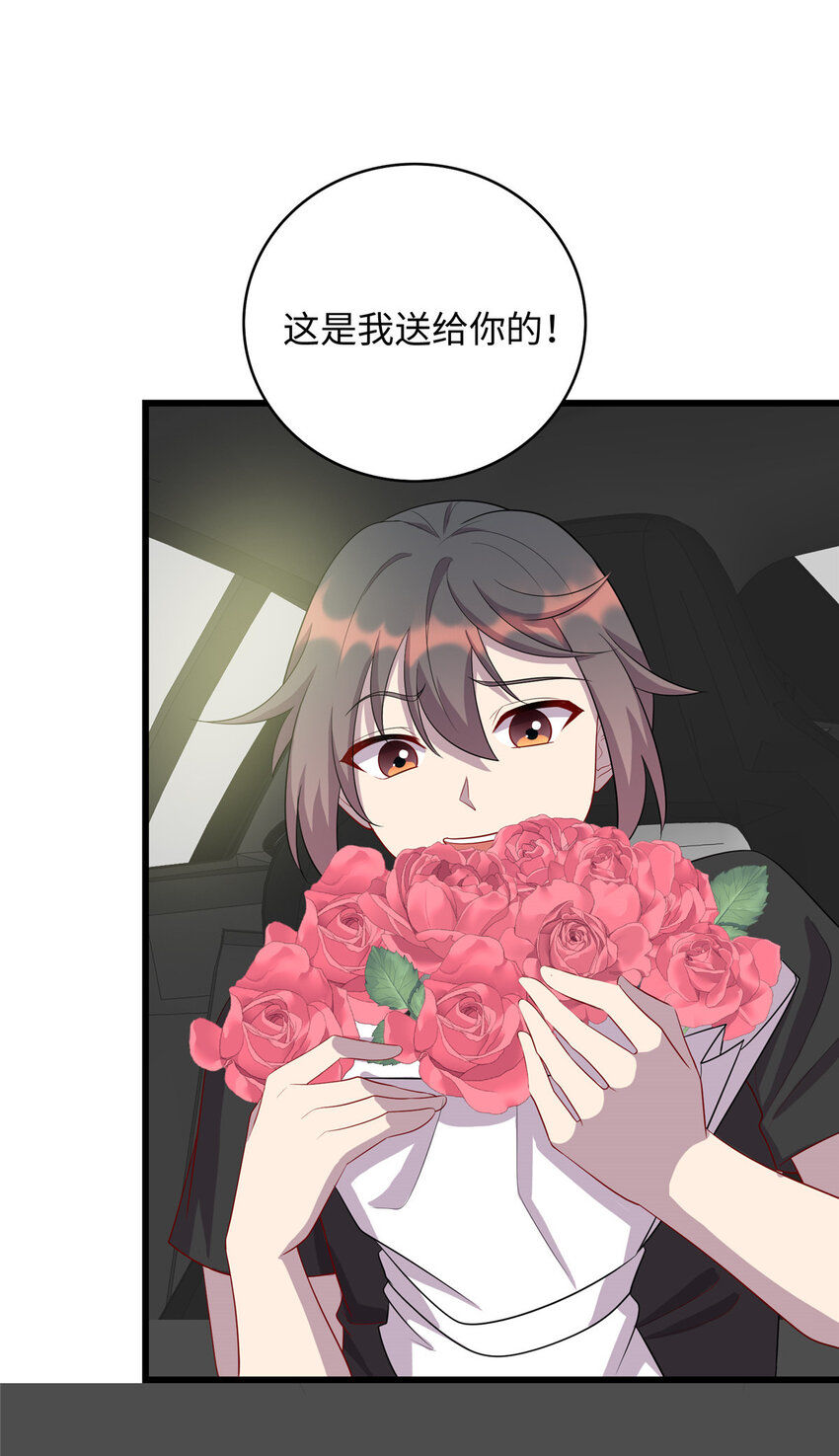 《龙皇武神》59 古怪的毛笔 第10页