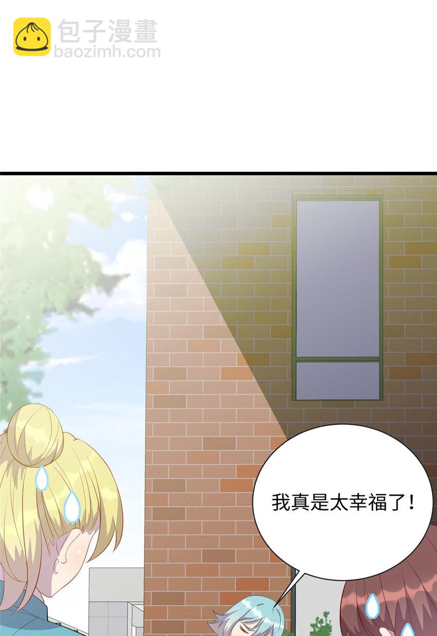 《龙皇武神》59 古怪的毛笔 第22页