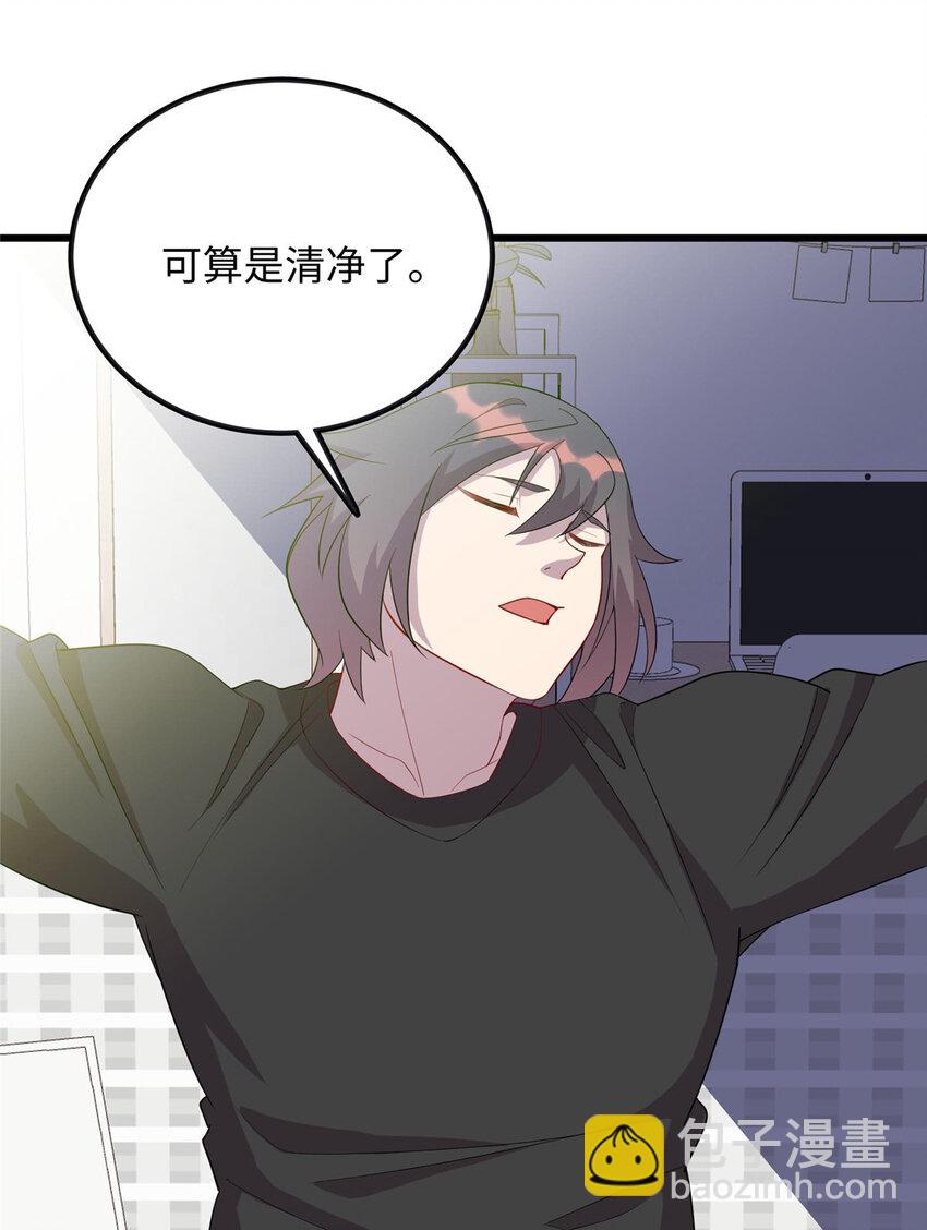 《龙皇武神》59 古怪的毛笔 第27页