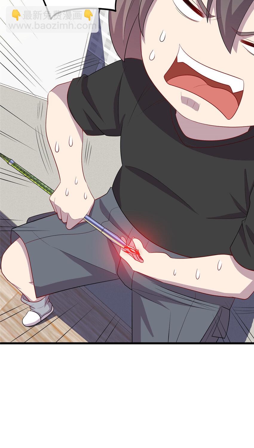 《龙皇武神》59 古怪的毛笔 第36页