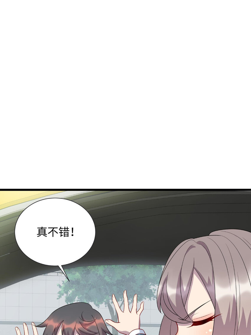 《龙皇武神》62 慕容飞雪的报恩 第14页