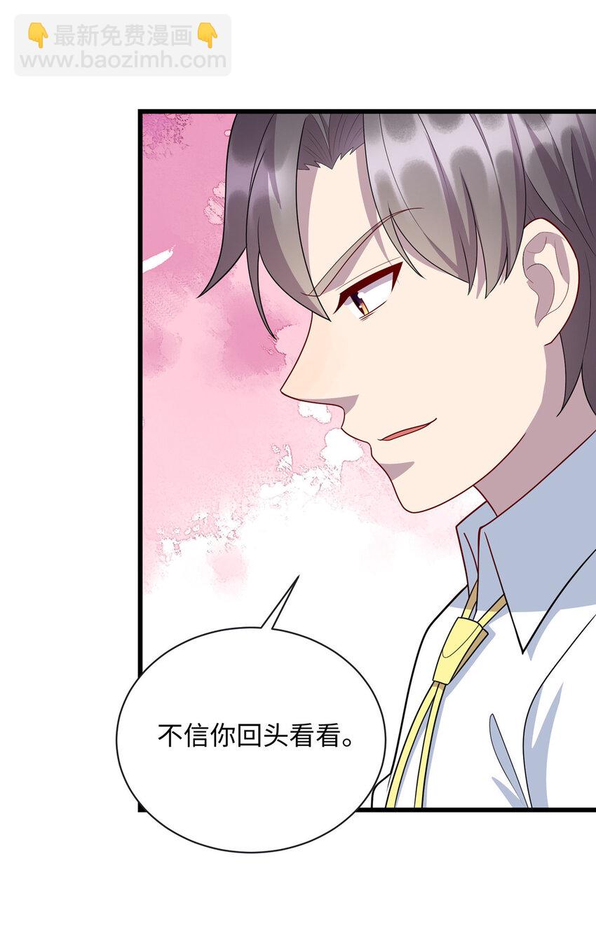 《龙皇武神》63 仇人找上门 第28页