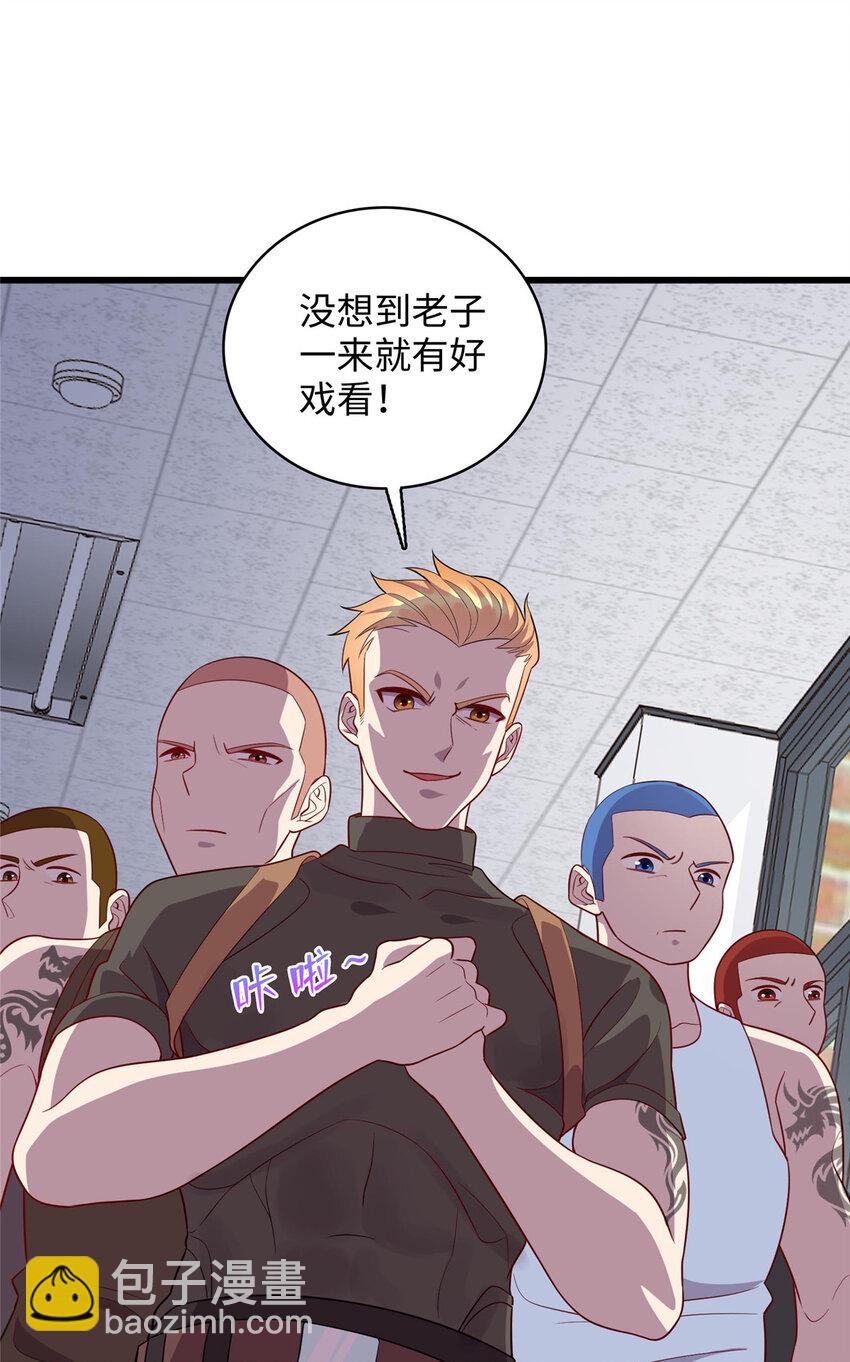 《龙皇武神》64 小妖女的初吻 第25页
