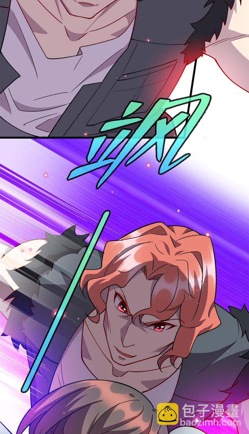 《龙皇武神》66 龙争虎斗 第14页