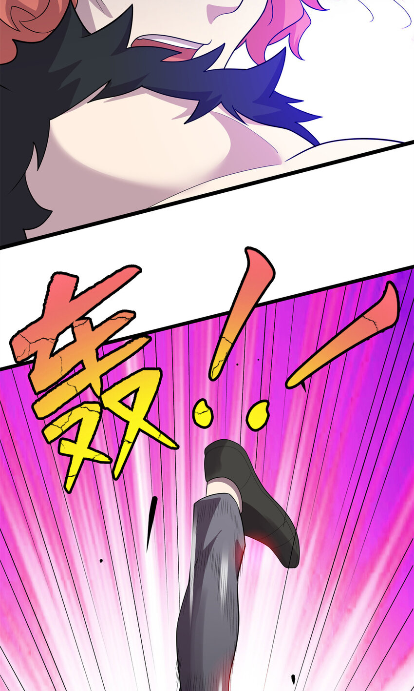 《龙皇武神》66 龙争虎斗 第39页