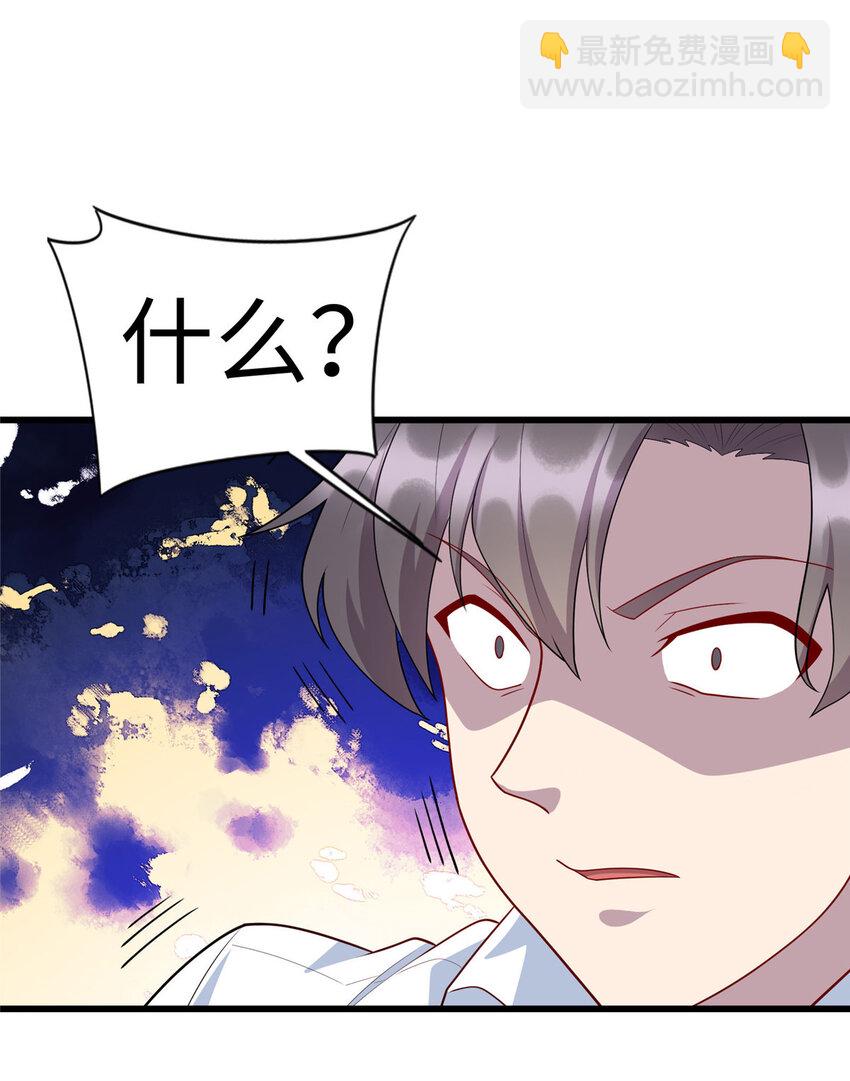 《龙皇武神》65 铁小虎 第13页