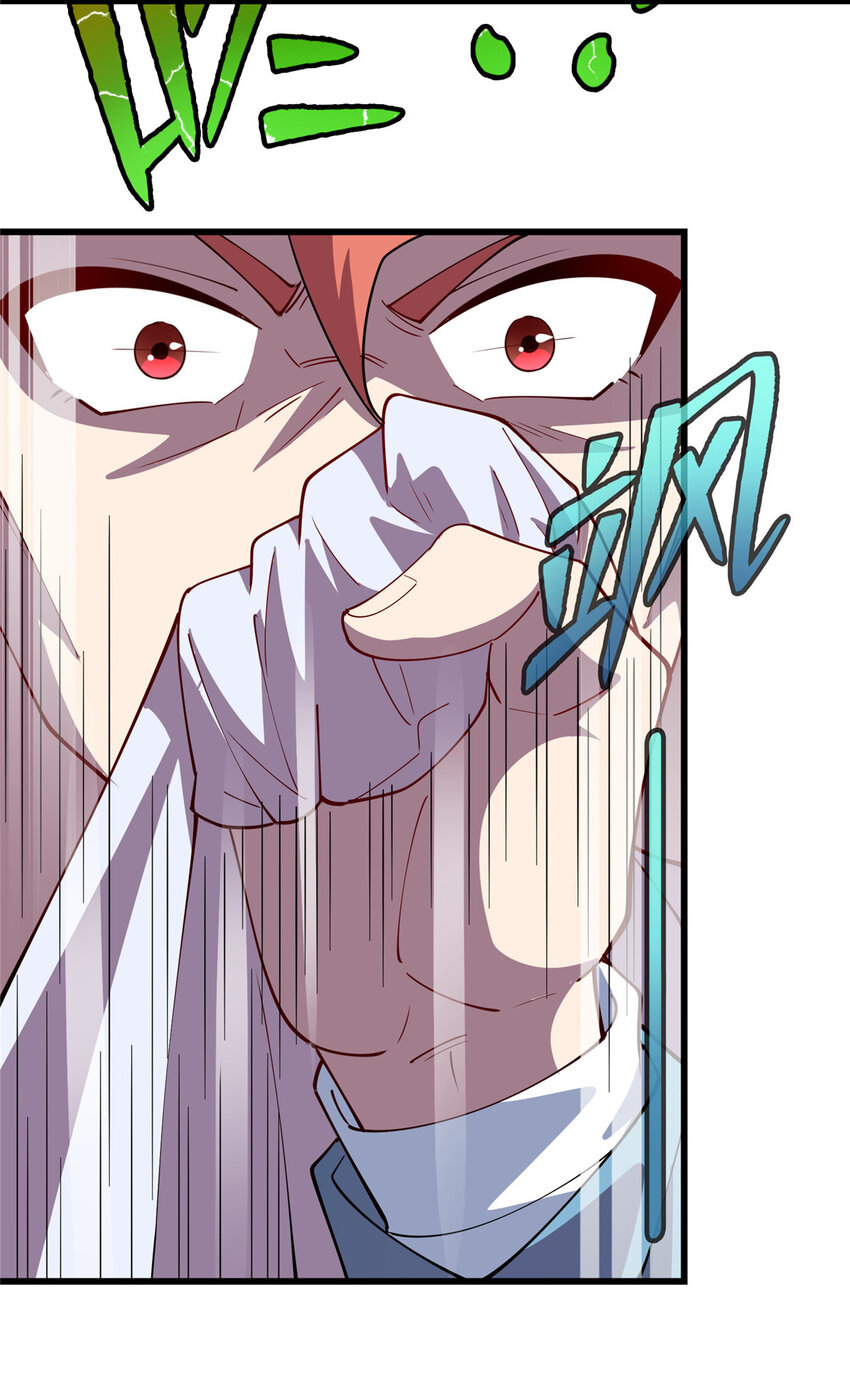 《龙皇武神》67 神医再度显神威 第14页