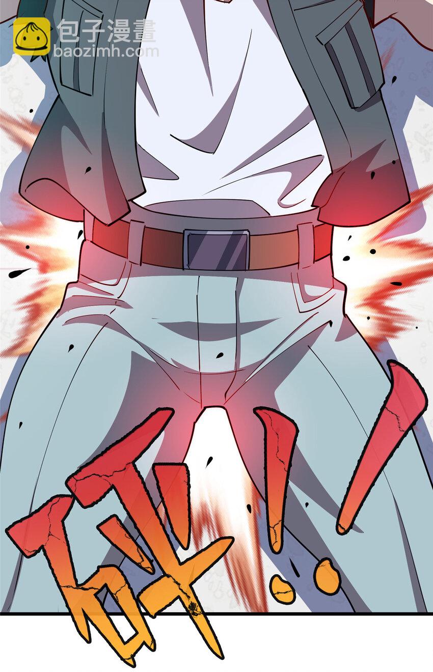 《龙皇武神》68 不服？那就继续打！ 第28页