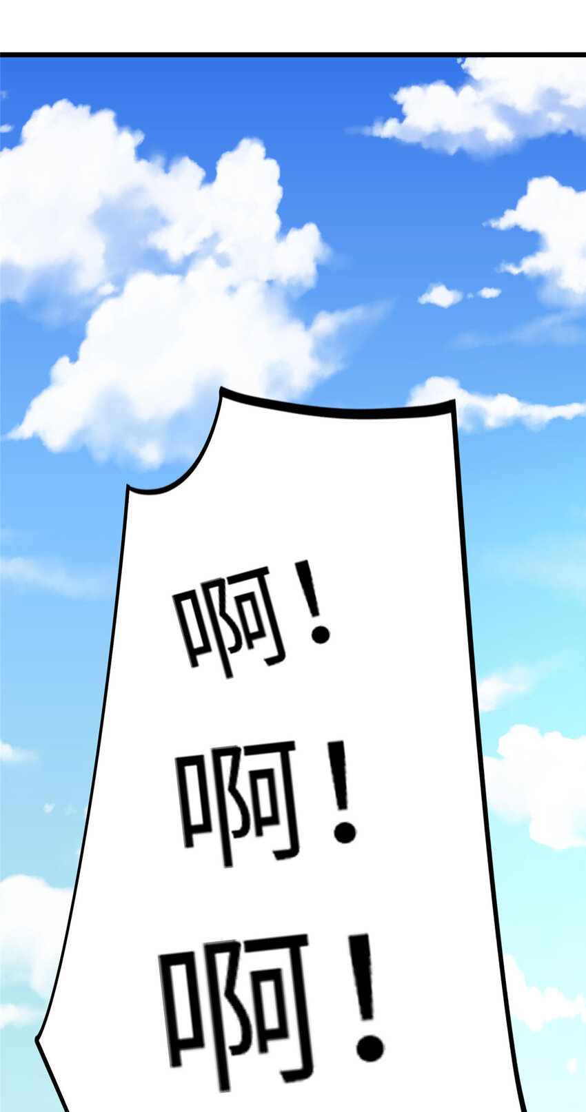 《龙皇武神》68 不服？那就继续打！ 第33页