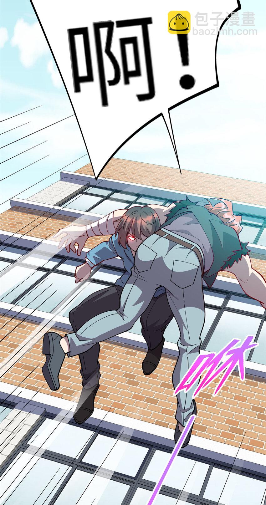 《龙皇武神》68 不服？那就继续打！ 第34页