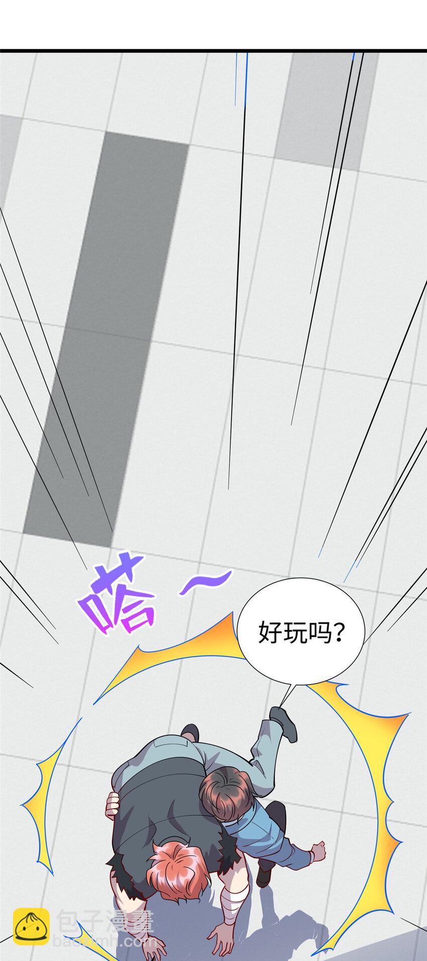 《龙皇武神》68 不服？那就继续打！ 第36页