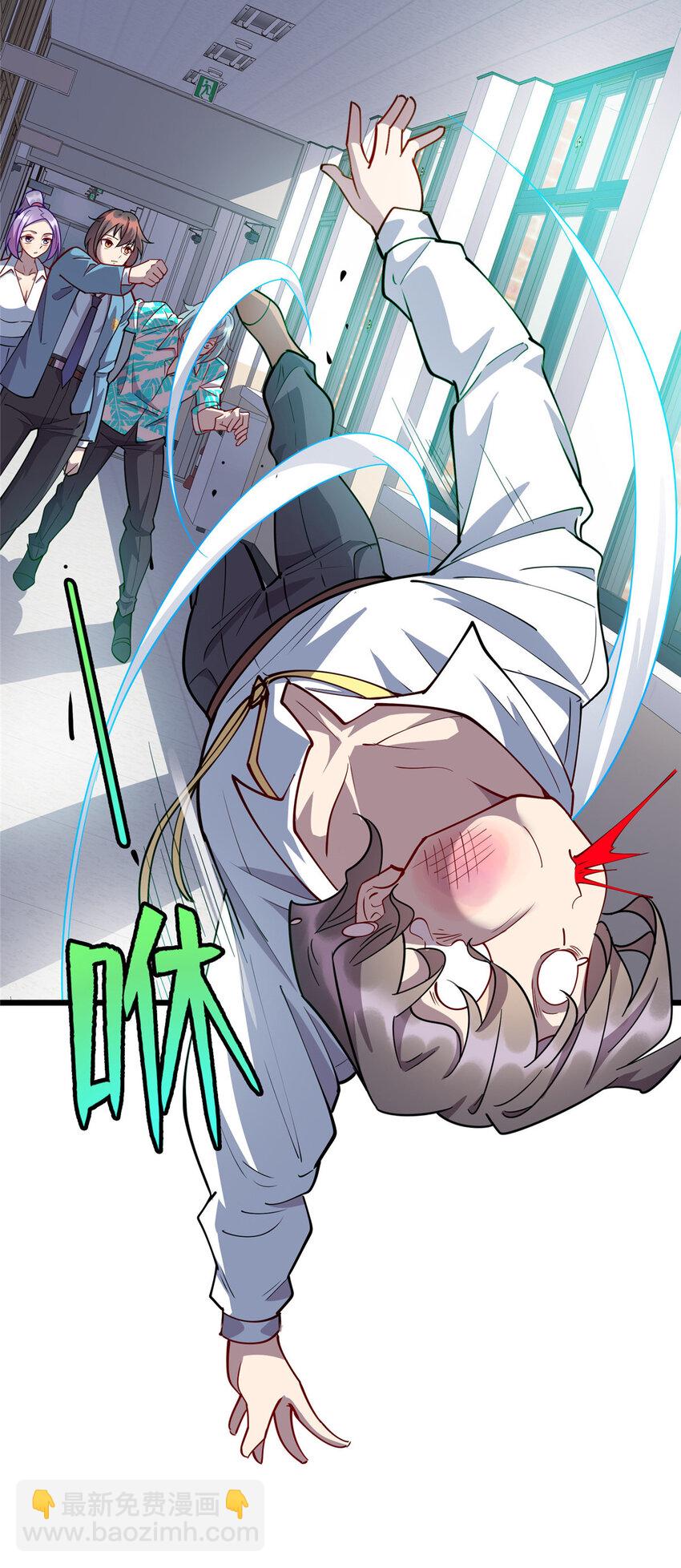 《龙皇武神》68 不服？那就继续打！ 第4页