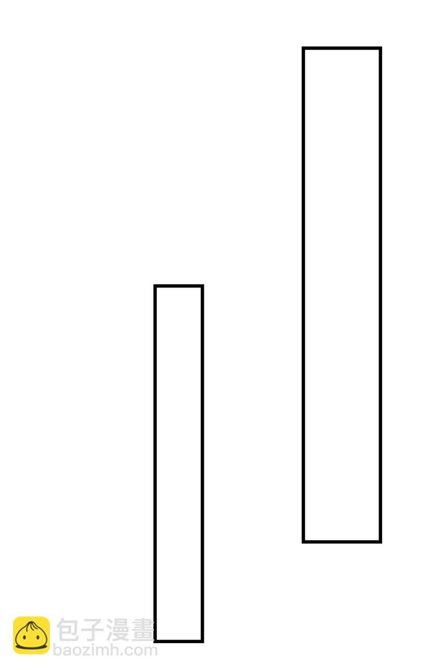 《龙皇武神》70 再遇林梦寒 第13页