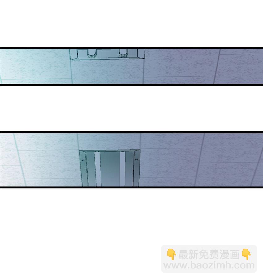 《龙皇武神》69 废你武功 第17页