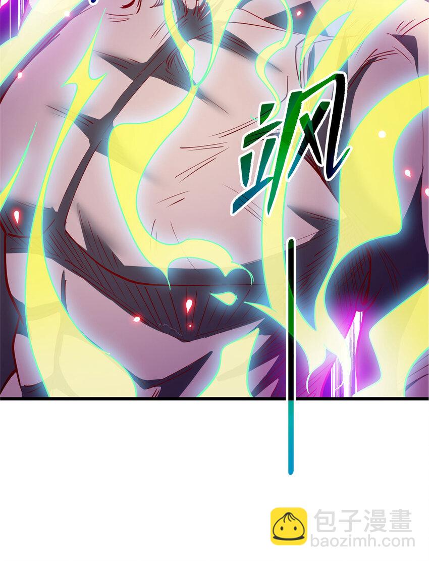 《龙皇武神》69 废你武功 第9页