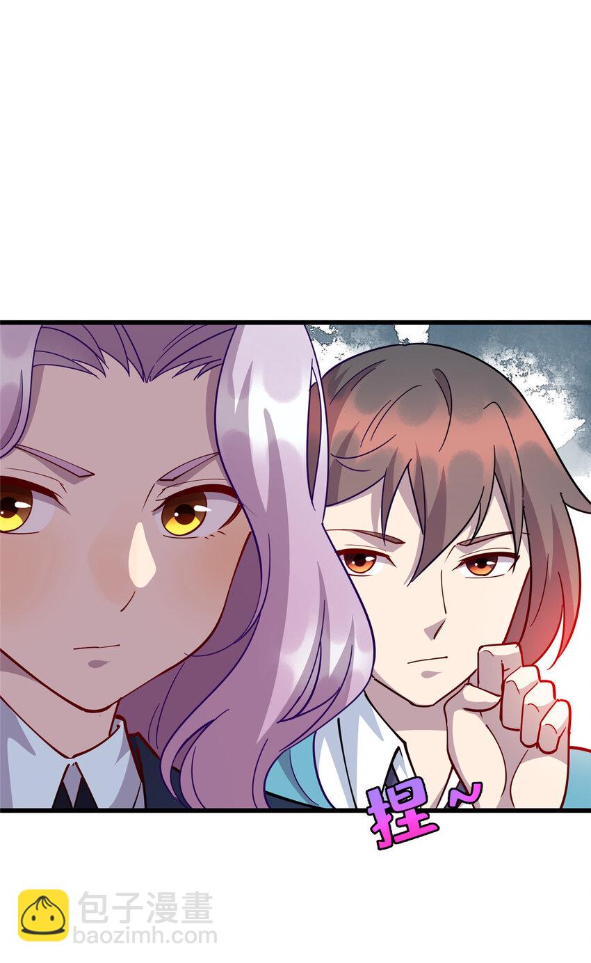 《龙皇武神》71 醋海生波 第22页