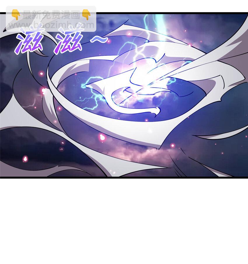 《龙皇武神》73 龙吸水 第12页