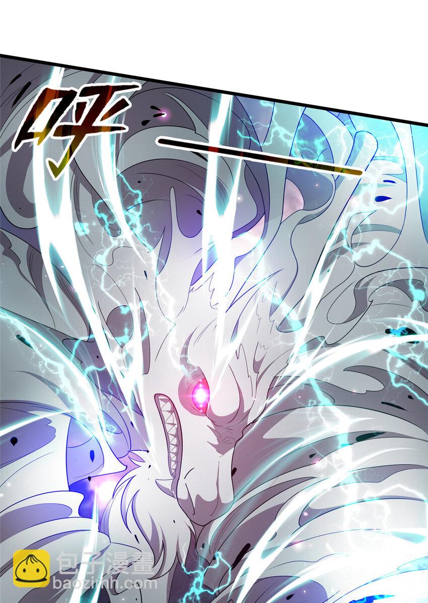 《龙皇武神》73 龙吸水 第7页