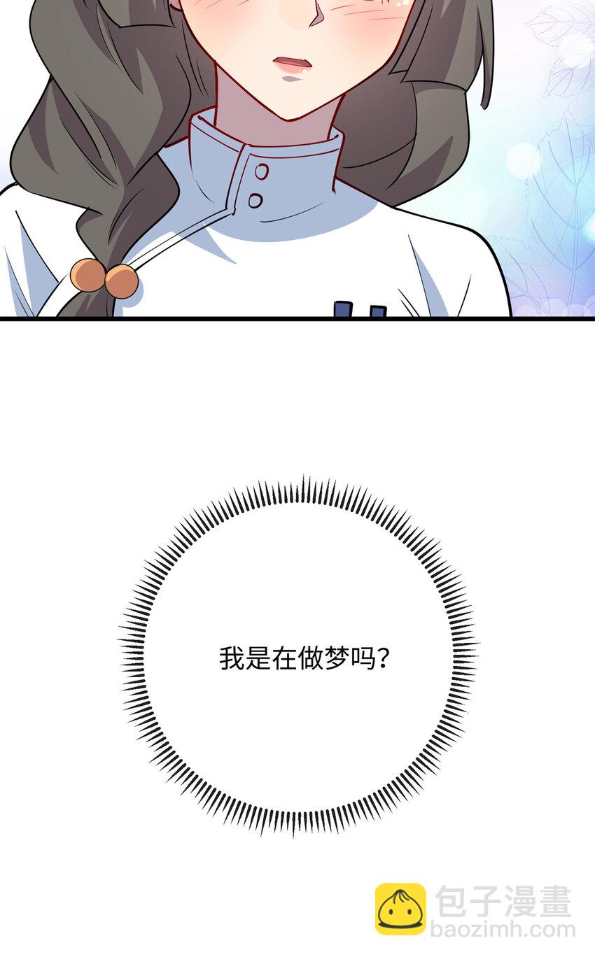 《龙皇武神》76 凌云报恩 第40页