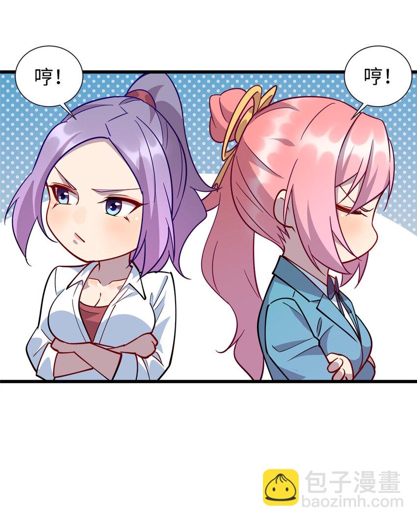 《龙皇武神》75 再见刘丽 第17页