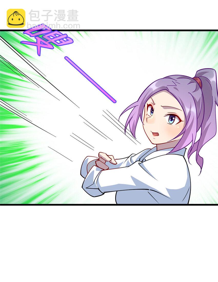 《龙皇武神》74 凌云瘦了？！ 第22页