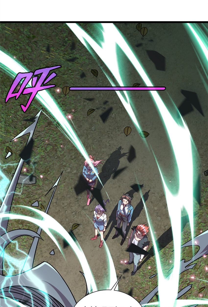 《龙皇武神》74 凌云瘦了？！ 第28页