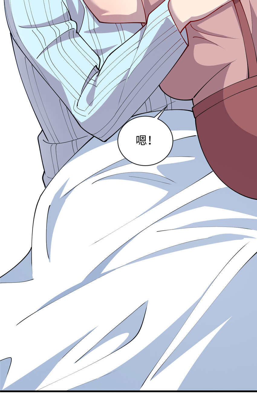 《龙皇武神》77 美人有约 第29页