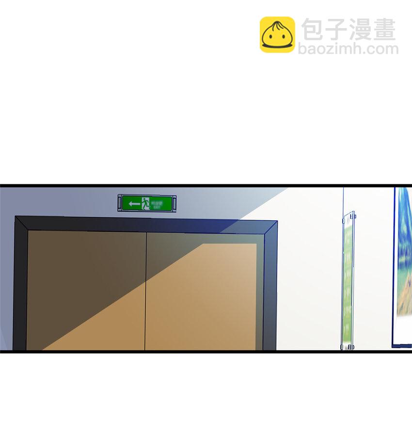 《龙皇武神》77 美人有约 第31页