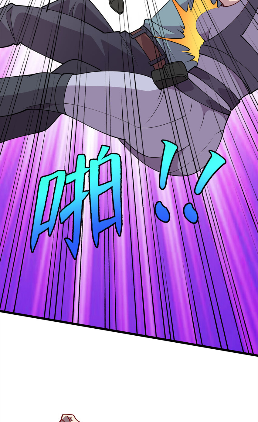 《龙皇武神》83 破局 第11页