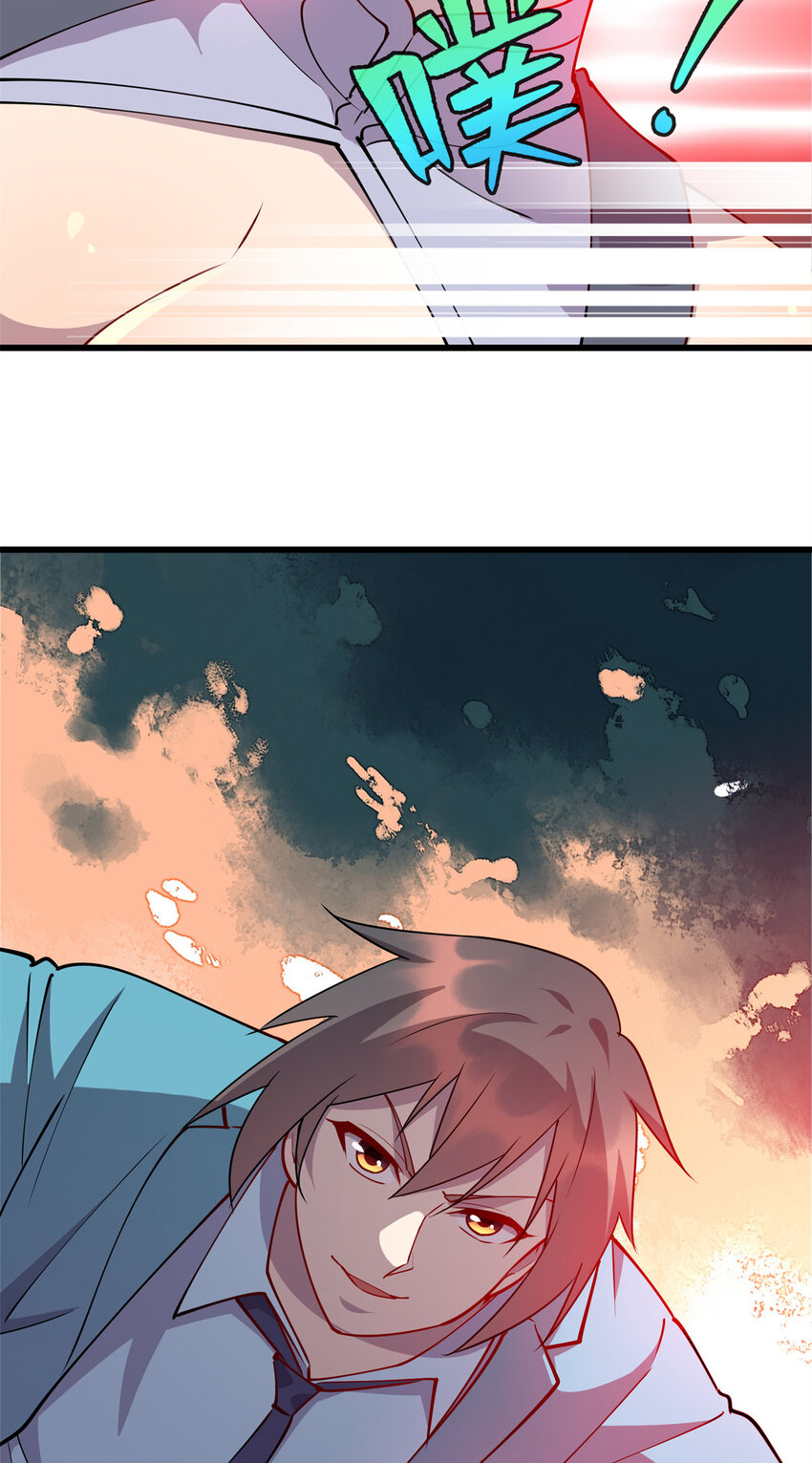 《龙皇武神》83 破局 第31页