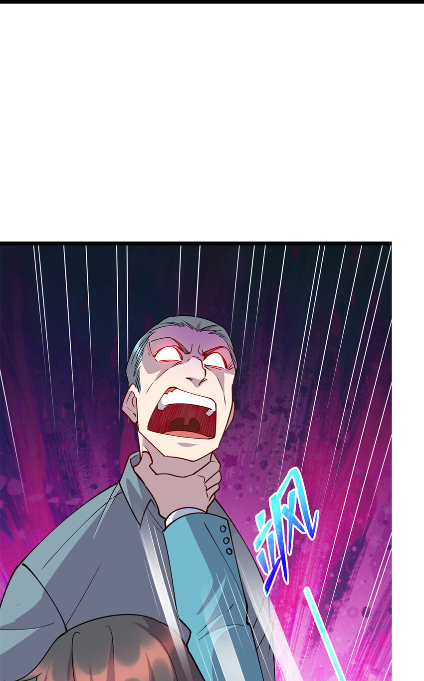 《龙皇武神》83 破局 第36页