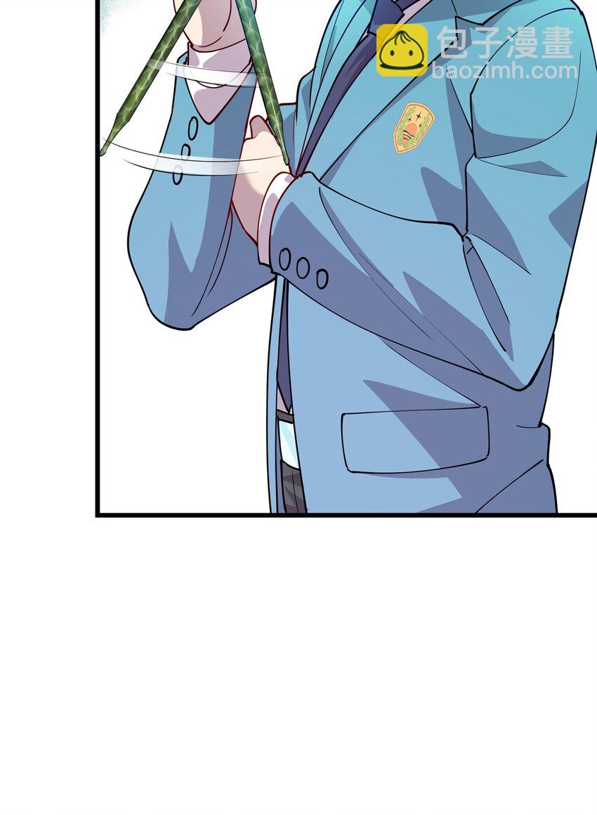《龙皇武神》82 杀局 第28页