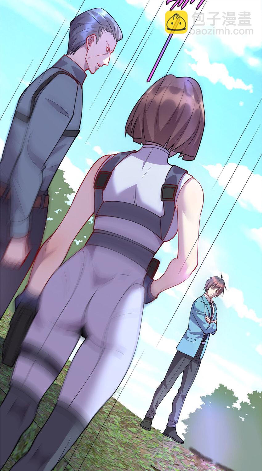《龙皇武神》82 杀局 第32页