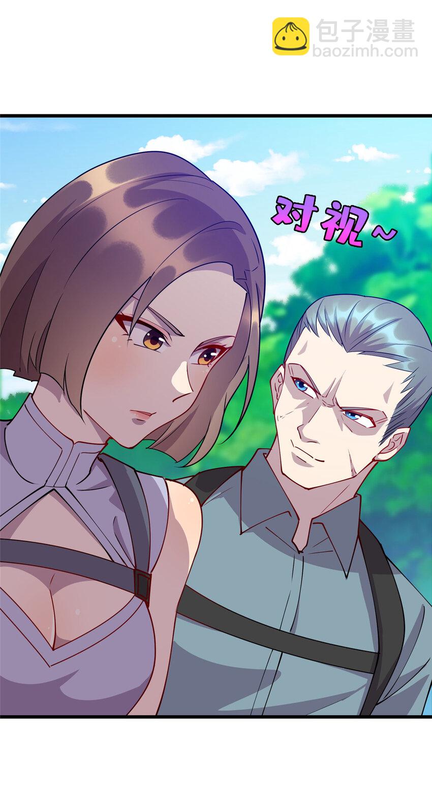 《龙皇武神》82 杀局 第35页