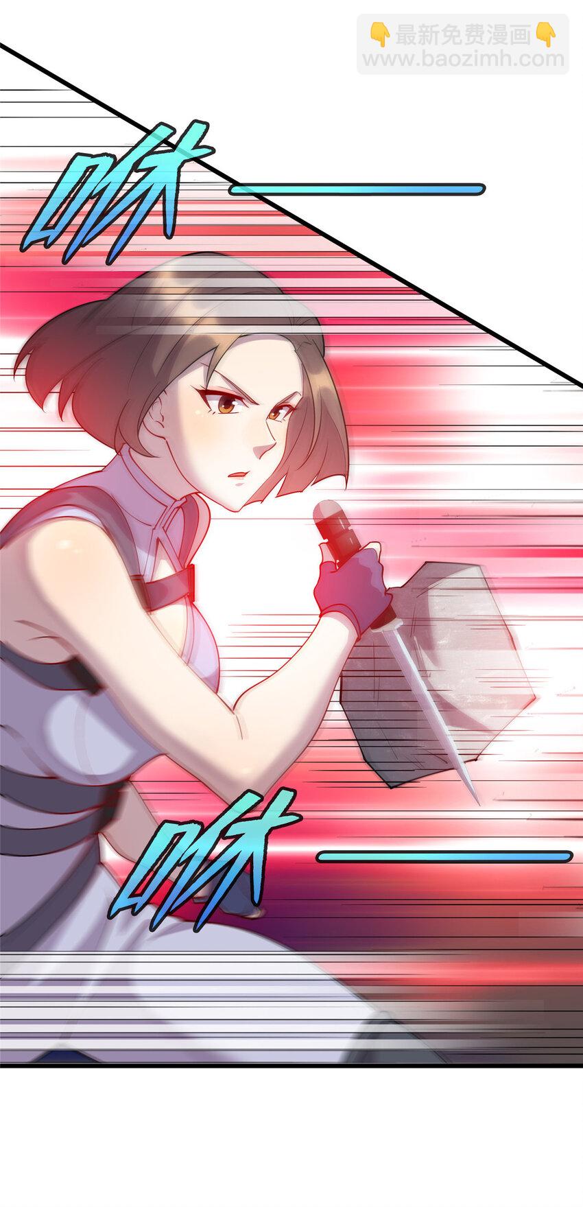 《龙皇武神》82 杀局 第37页