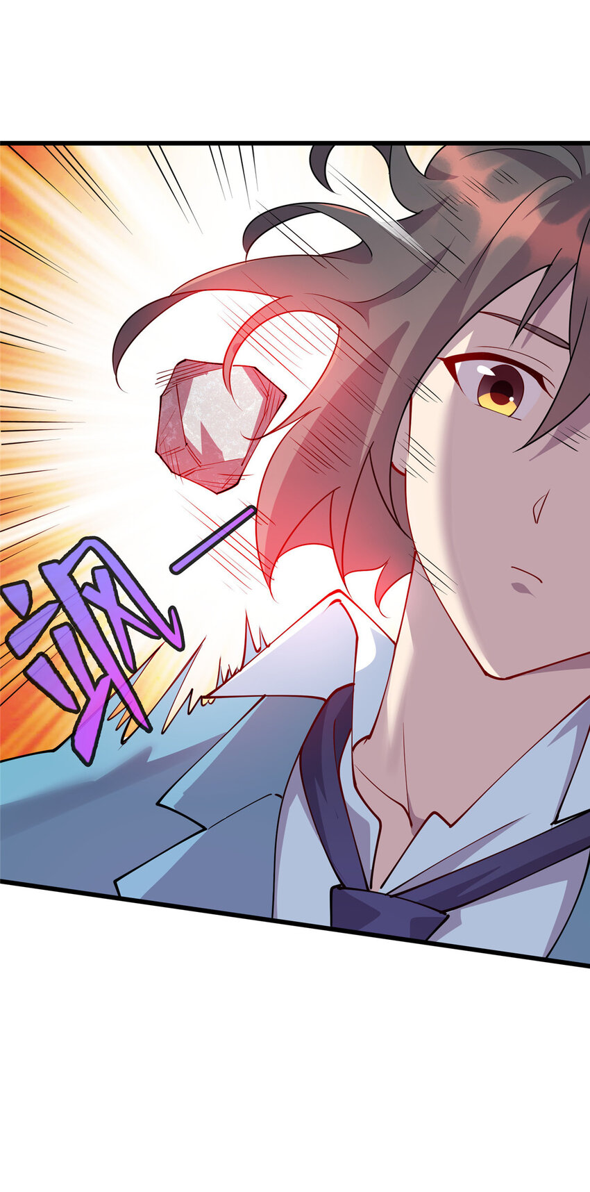 《龙皇武神》82 杀局 第38页