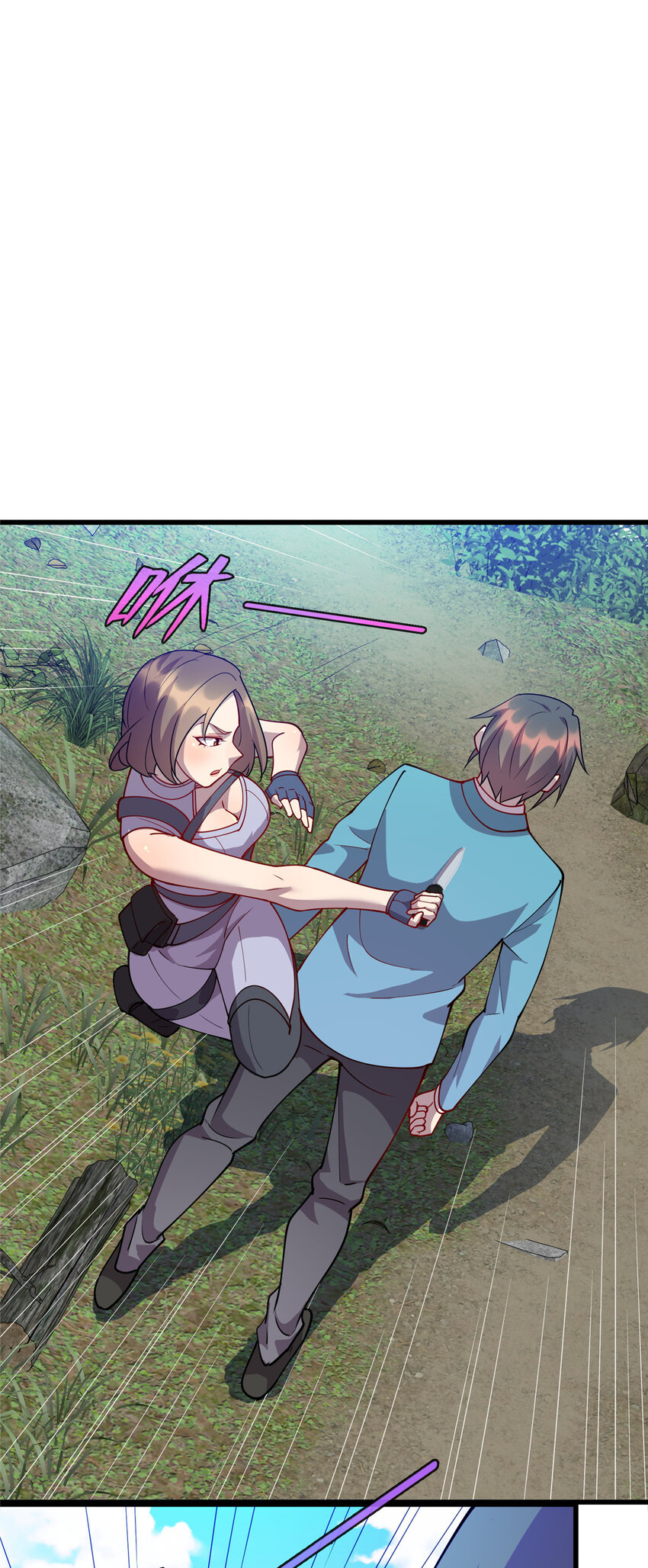 《龙皇武神》82 杀局 第39页
