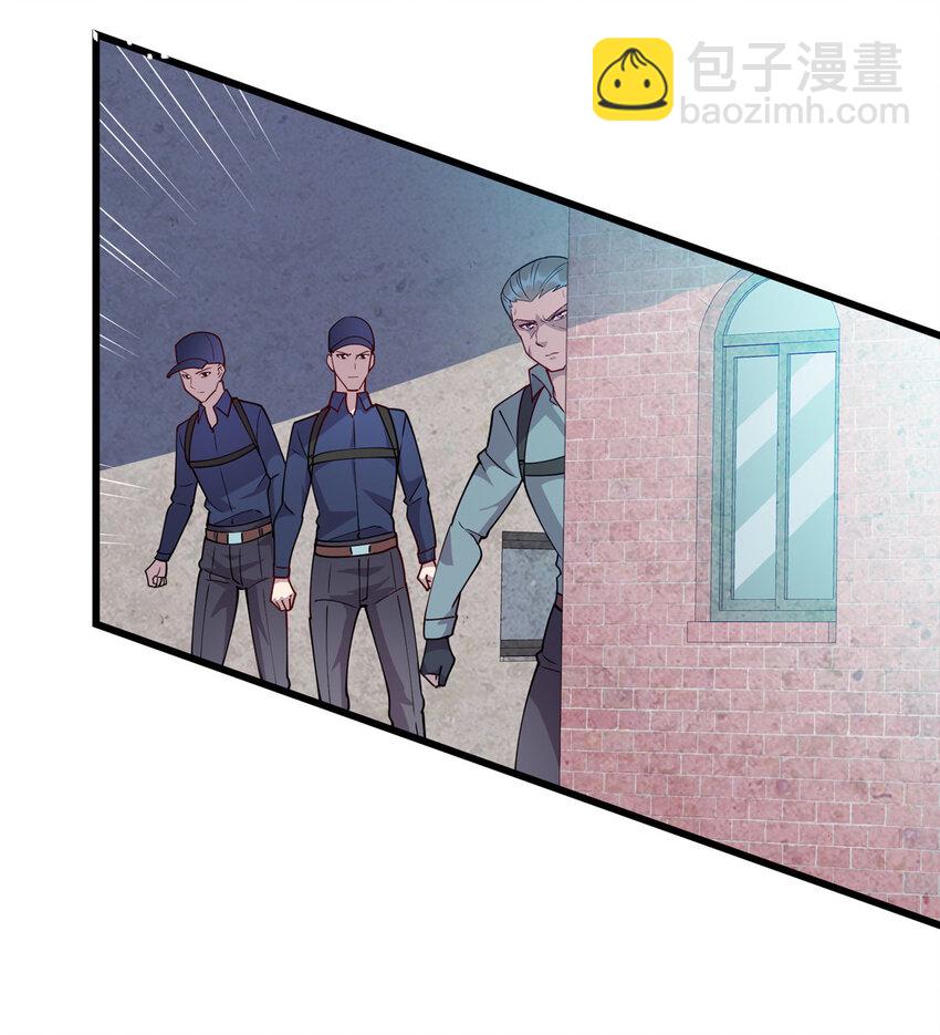 《龙皇武神》82 杀局 第3页