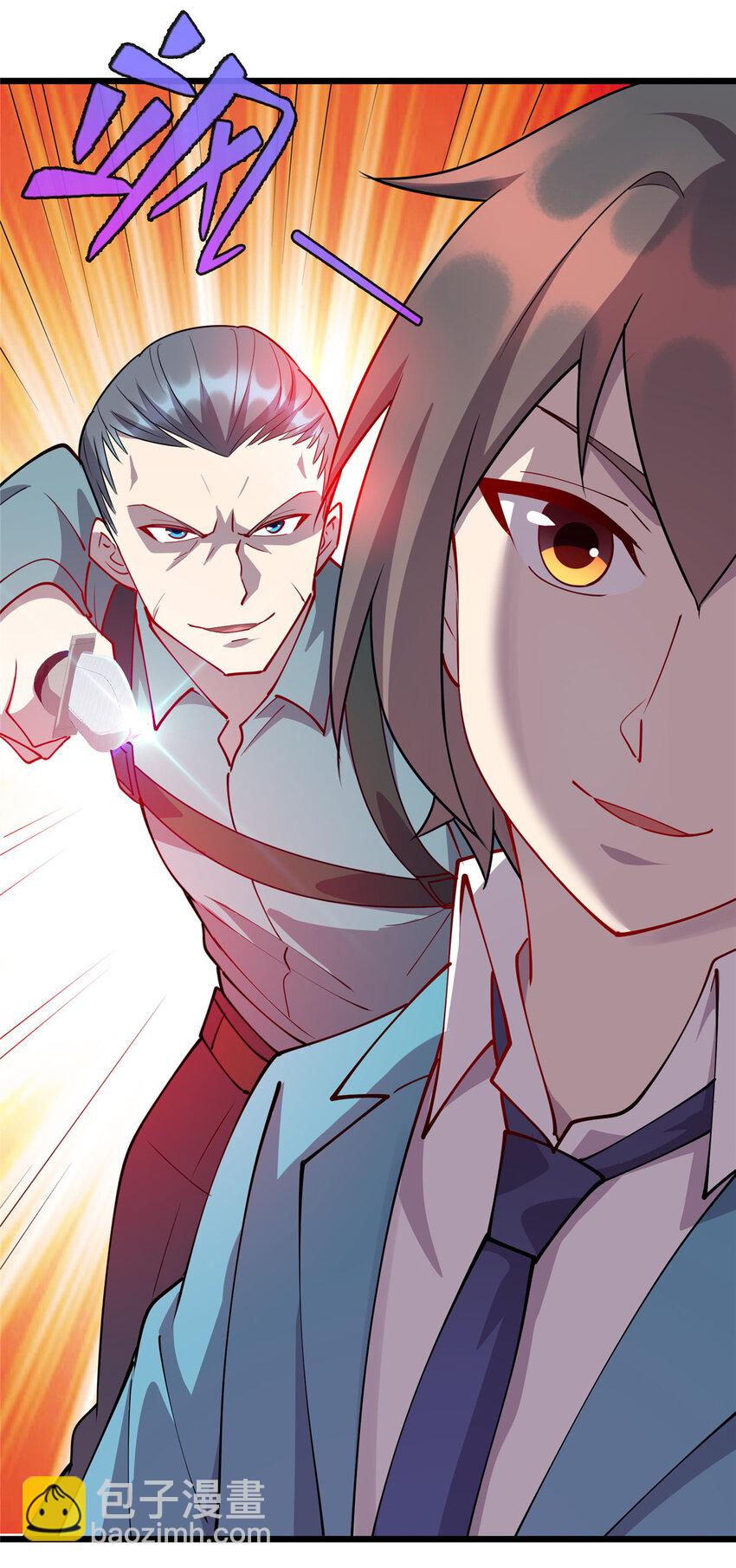 《龙皇武神》82 杀局 第44页