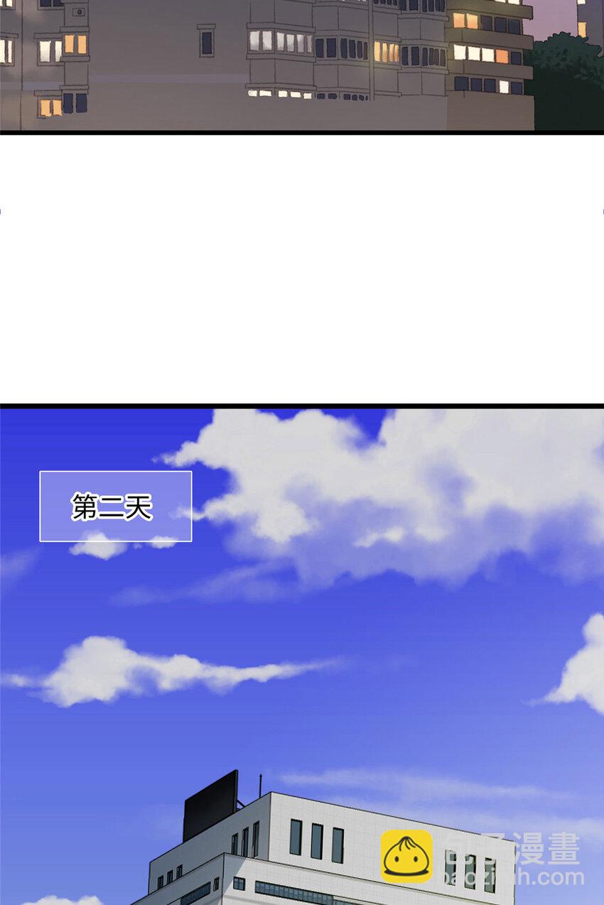 《龙皇武神》91 希望你不会忘记我 第34页