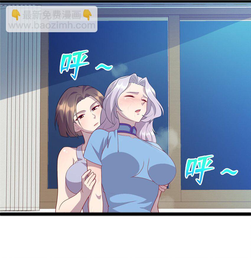 《龙皇武神》89 施针，救她 第15页