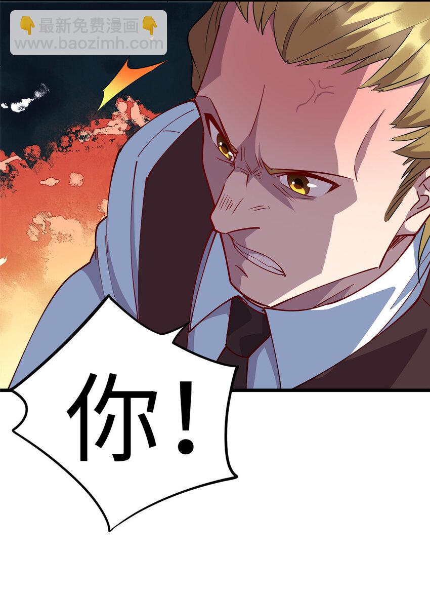 《龙皇武神》94 进步神速铁小虎 第10页